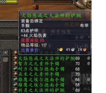 某app为什么非要说浩劫护腕是当前bis来看看p1版本法系毕业护腕到底是