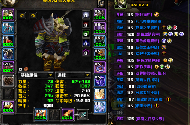 现在还有带刷猎人d3的业务关键是还这么嚣张