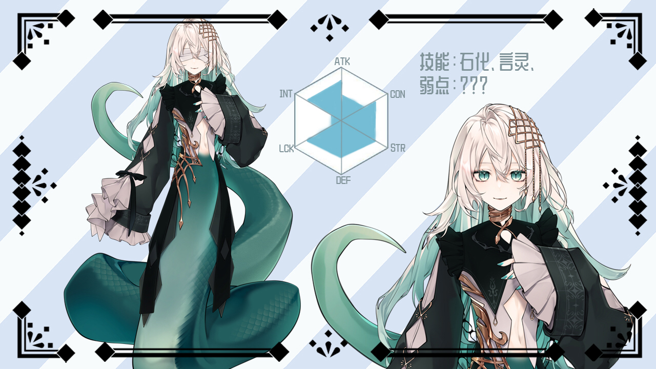 [安利]美少女蛇娘了解一下?本周六上午十点进行魔物娘鉴赏回