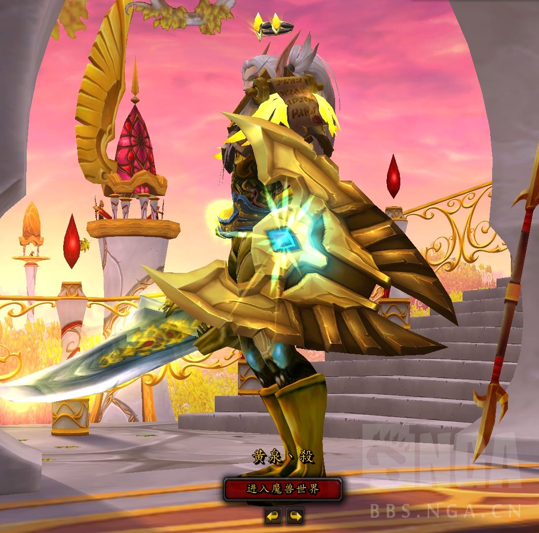 防骑幻化求出处好喜欢啊