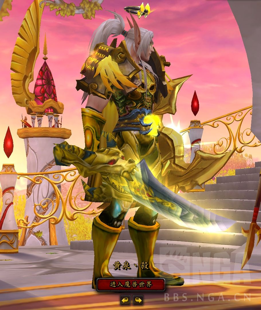 防骑幻化求出处好喜欢啊