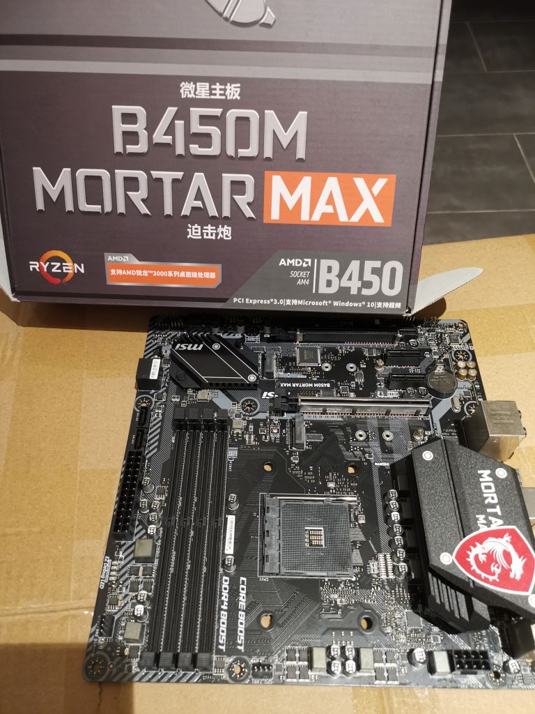 出个微星b450mmax主板