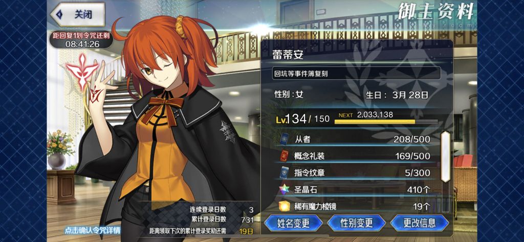 ios退坑三年回坑想问下最近几年副本难度增加大吗顺便求点好友