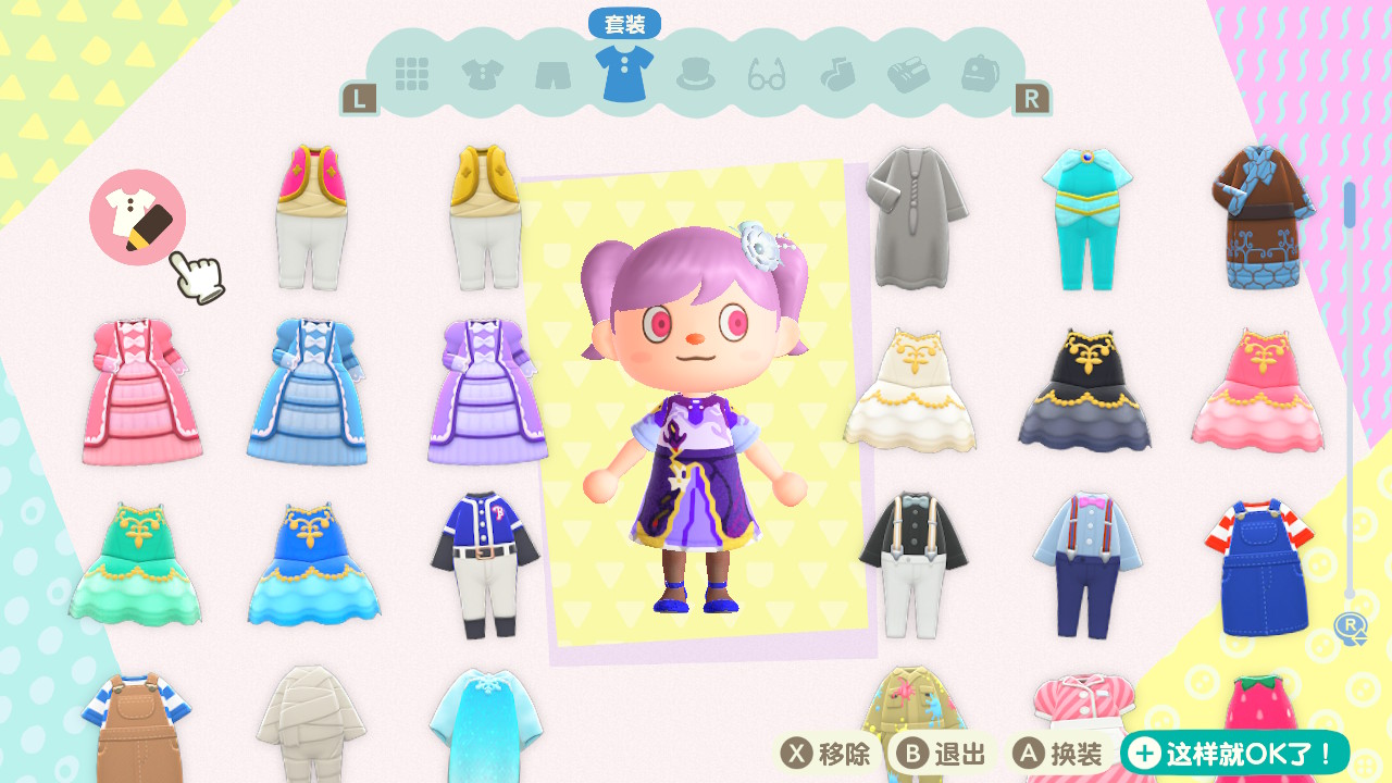 同人创作在动森画了阿晴的衣服