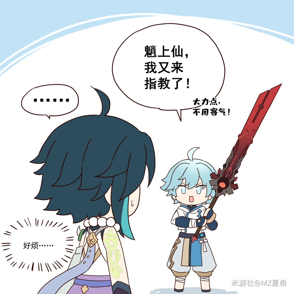 同人搬运不吝赐教