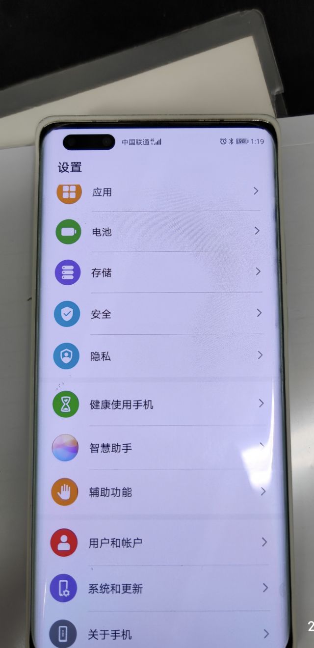 mate40pro的三星屏果然跟周冬雨不是一个纬度的