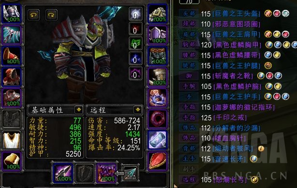 命中溢出有点严重,求推荐解决办法