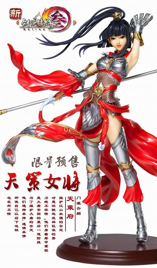 当我看到云缨伴生皮的时候满脑子只有3个字