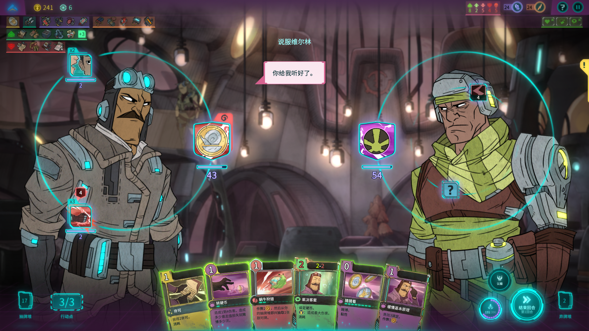 switch相关随机与剧情两手抓的新时代卡牌roguelike游戏欺诈之地