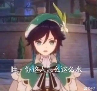 [cp预警]希望人没事