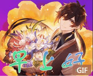 闲聊杂谈求助人工智能有这两张岩王爷的原图么