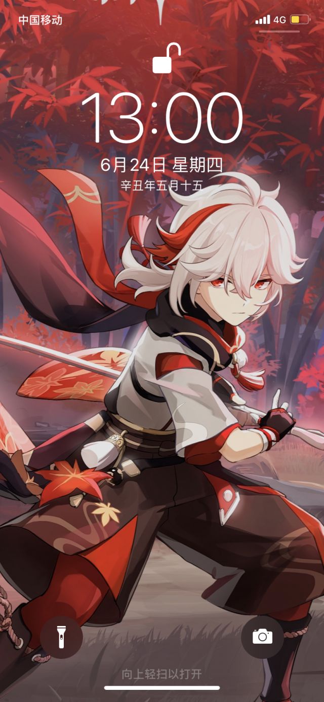 闲聊杂谈你们的万叶有没有水印啊