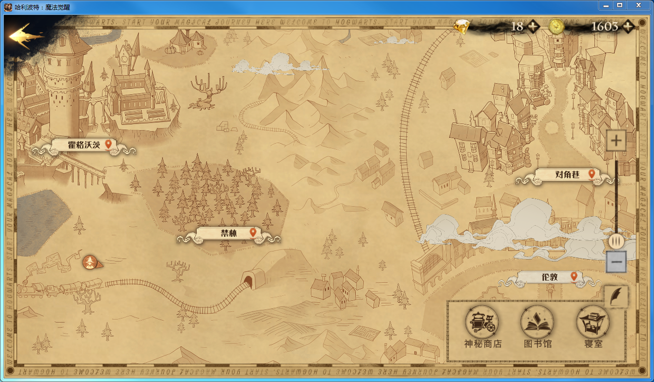 [评测]哈利波特:魔法觉醒 :原汁原味的哈利波特 nga玩家社区