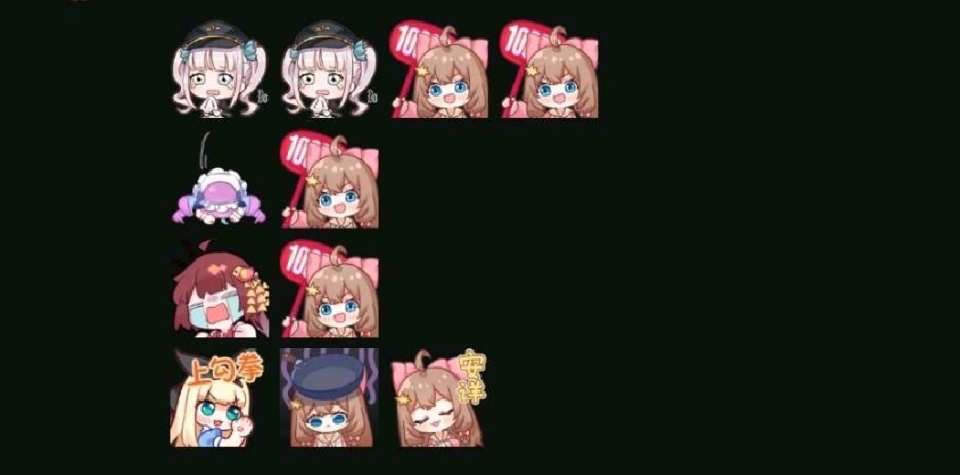 嘉然的表情包除了蓄意轰拳还能组合出其他技能组吗