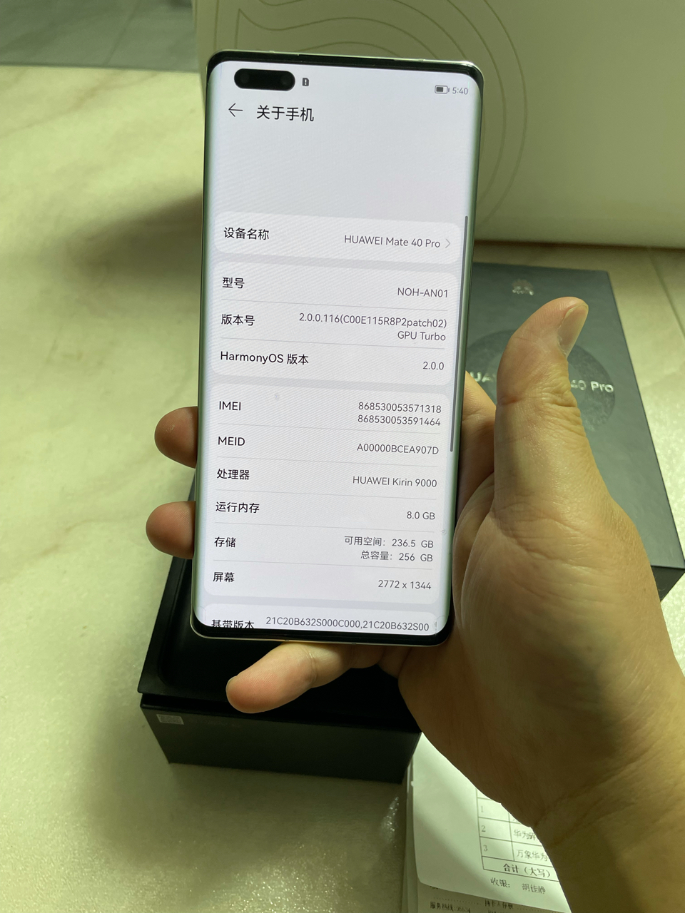 出2台我大哥给我的手机 mate40pro 8 256 和mate40pro