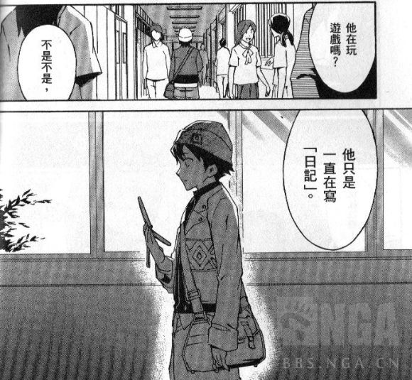 [安科]未来日记成绩吊车尾,运动也不擅长的平凡少年天野雪辉,过着日复