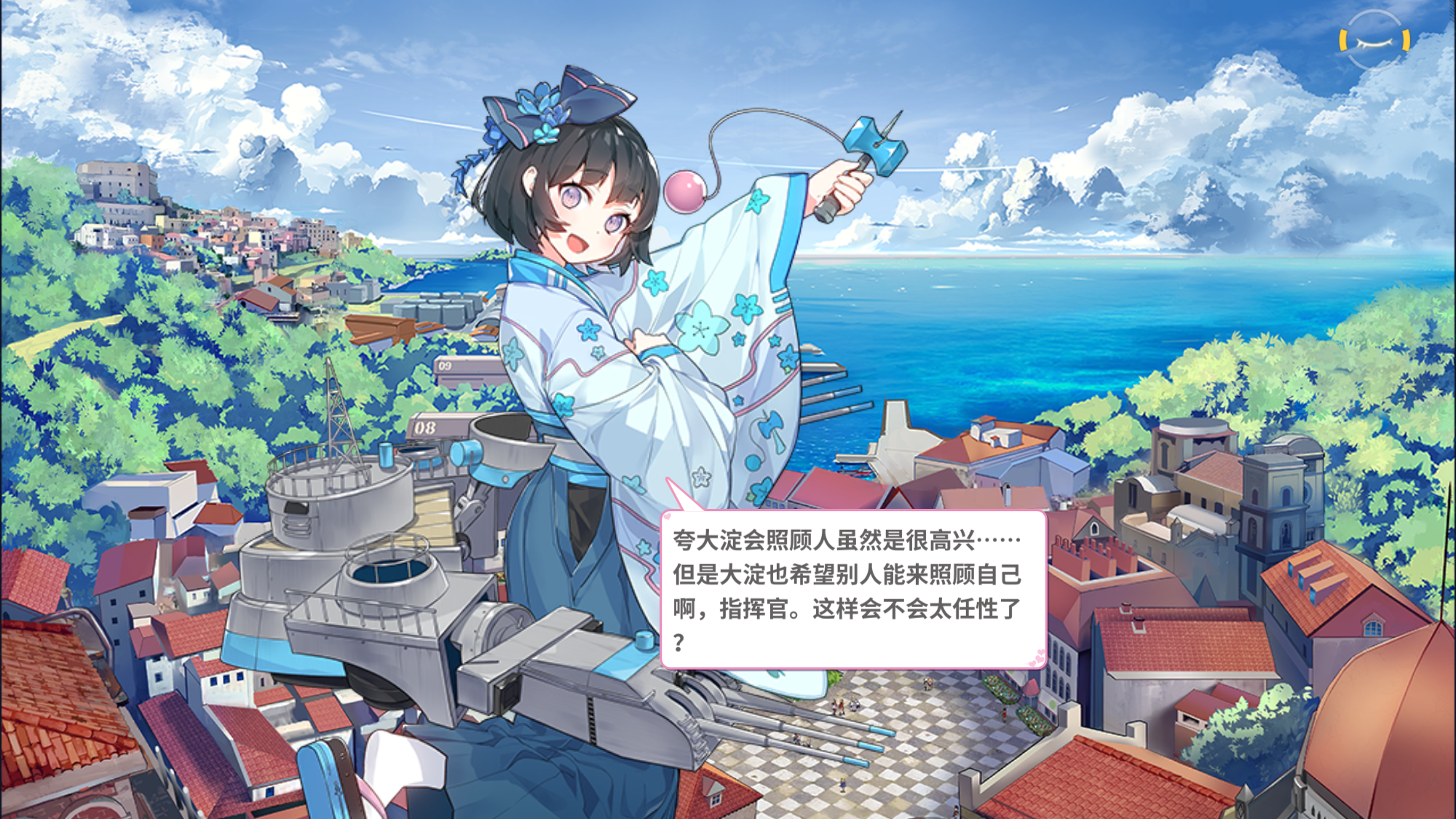 [次日婚]大淀 仁淀 誓约及特殊台词(我再也不再想碰8-2b了)