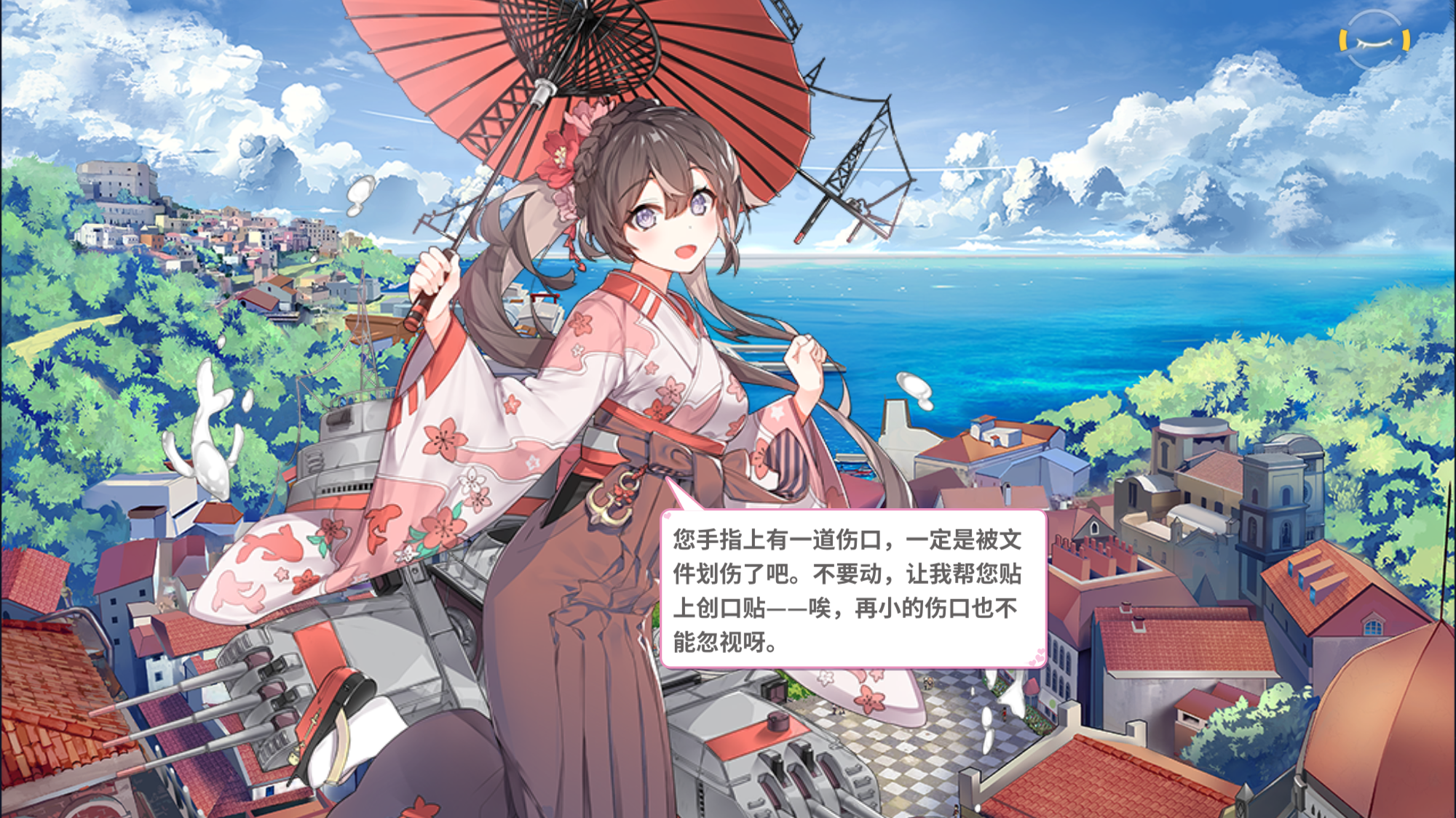 [次日婚]大淀 仁淀 誓约及特殊台词(我再也不再想碰8-2b了)