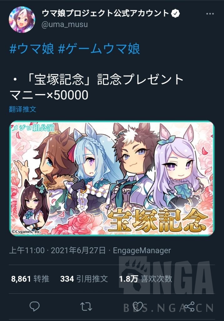 公告搬运好消息好消息宝冢纪念送金币啦