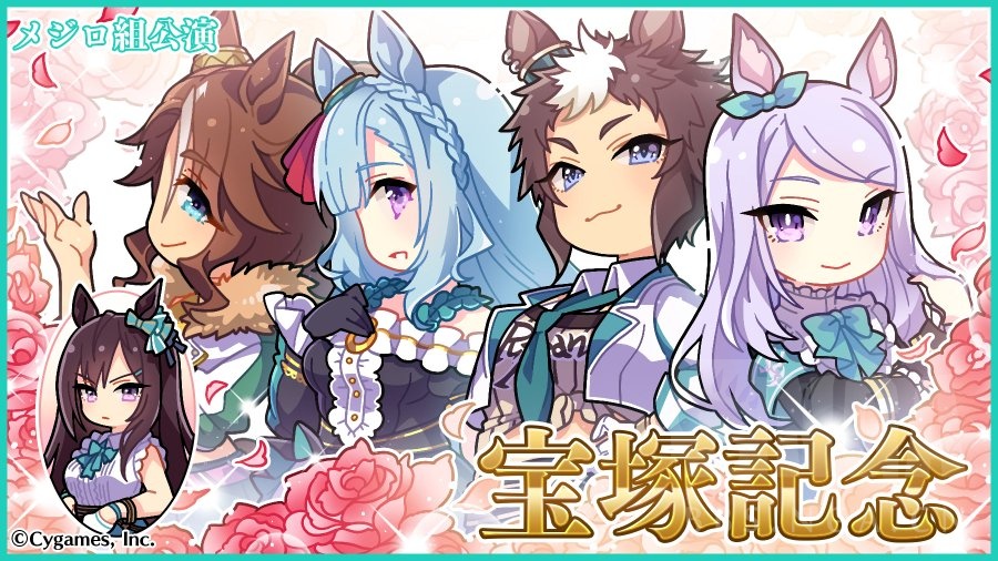 公告搬运好消息好消息宝冢纪念送金币啦