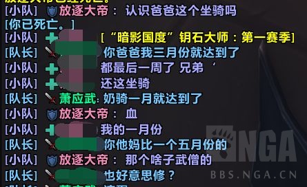 [大秘境] [疑惑] 为什么会有人这么拽啊,放逐大帝-凤凰之神,鱼小儒