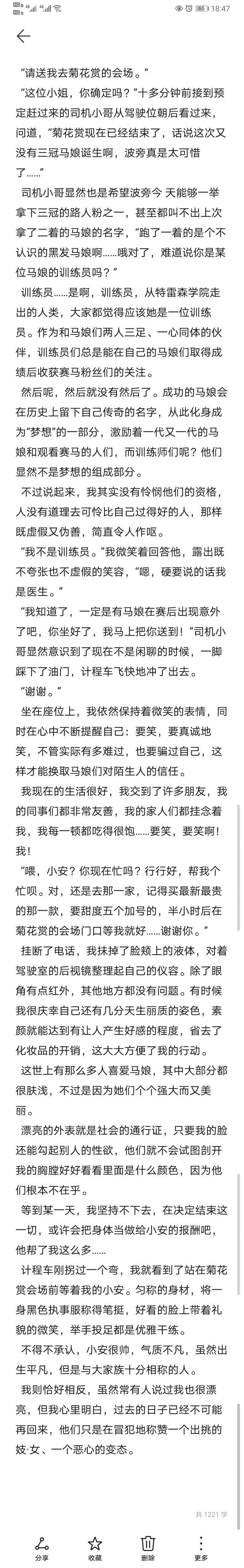[怪文书][写作][足の恋]按摩师日常(随缘更新)已更新108
