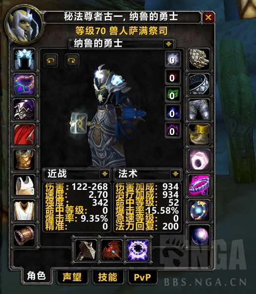 纳鲁的勇士 另外,工程这个版本没有头,火箭靴jjc不能用,火箭炮要读条