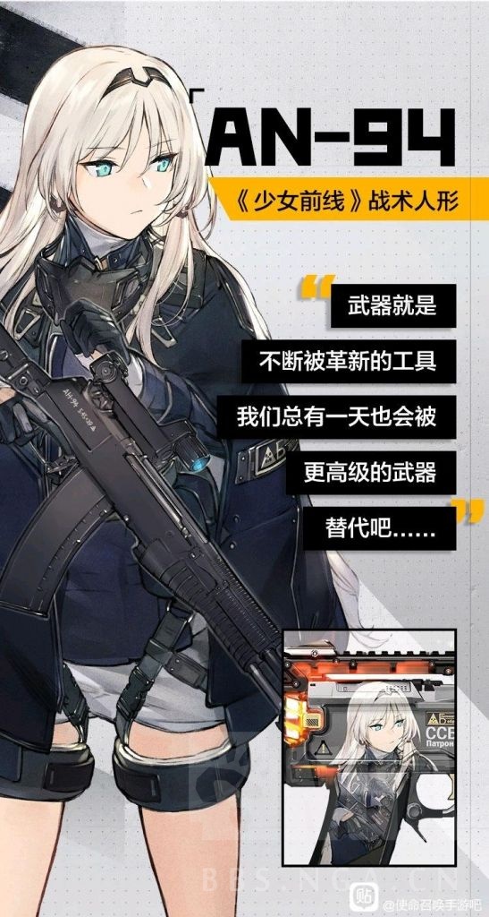 联动少前氵又一波枪皮m1887沙漠之鹰hk41695式augparapp19m16mp5an94