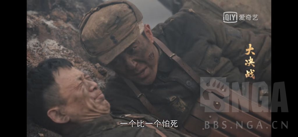 [电视剧] 我今天就是来恶心你们的,这大决战电视剧只看前三集就可以当