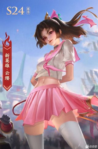 王者荣耀 [讨论] 如果有个云缨这样的元气少女做女朋友,那该多幸福啊
