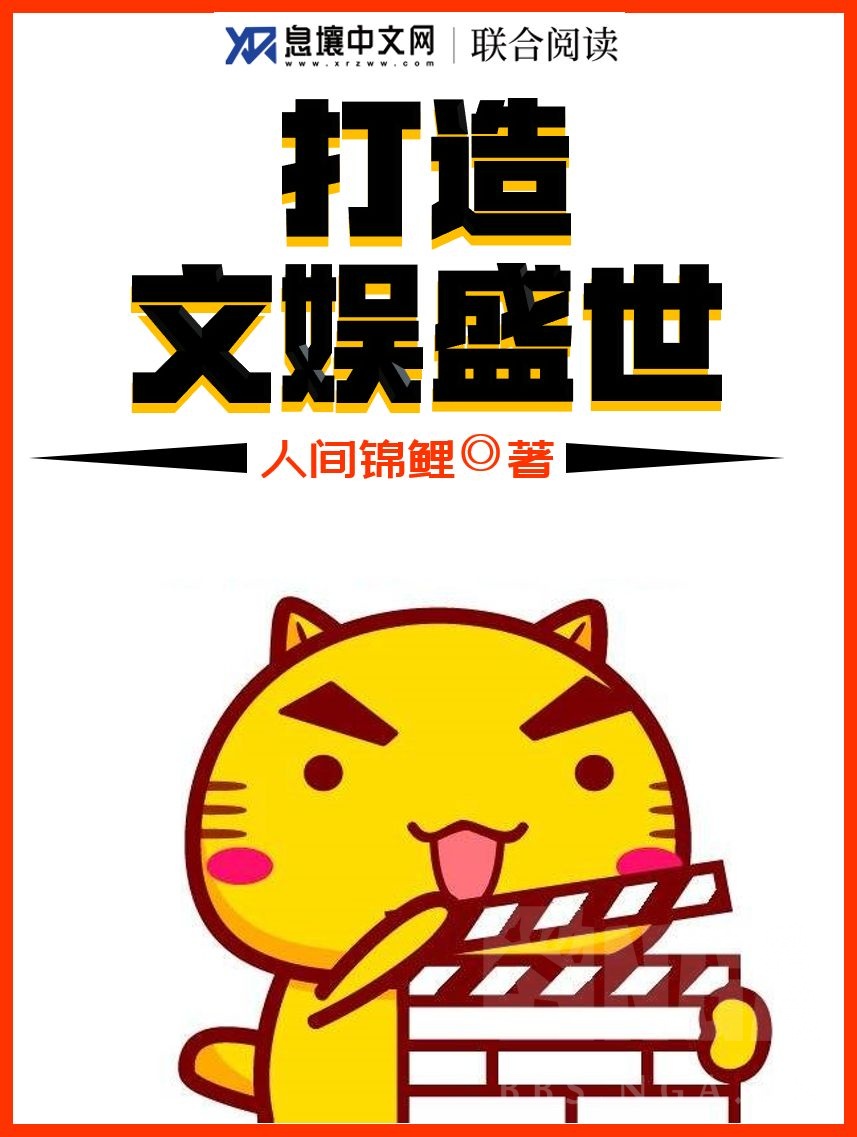 [推书] 推一下自己的狗血小白文