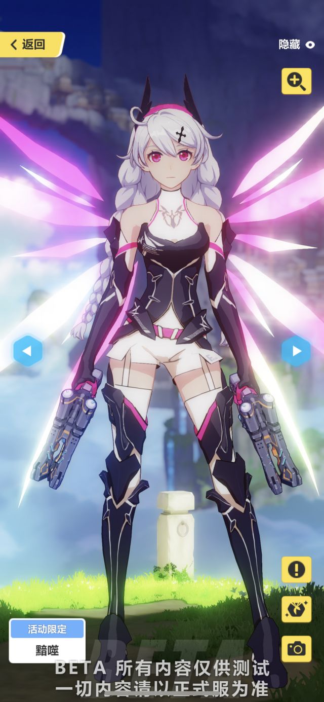 薪炎律者建模大一点的同时又小一点