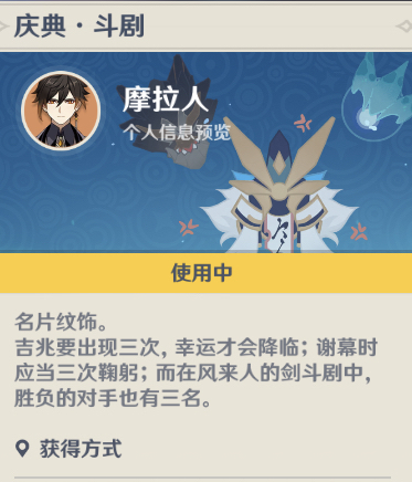 闲聊杂谈这次的名片好可爱