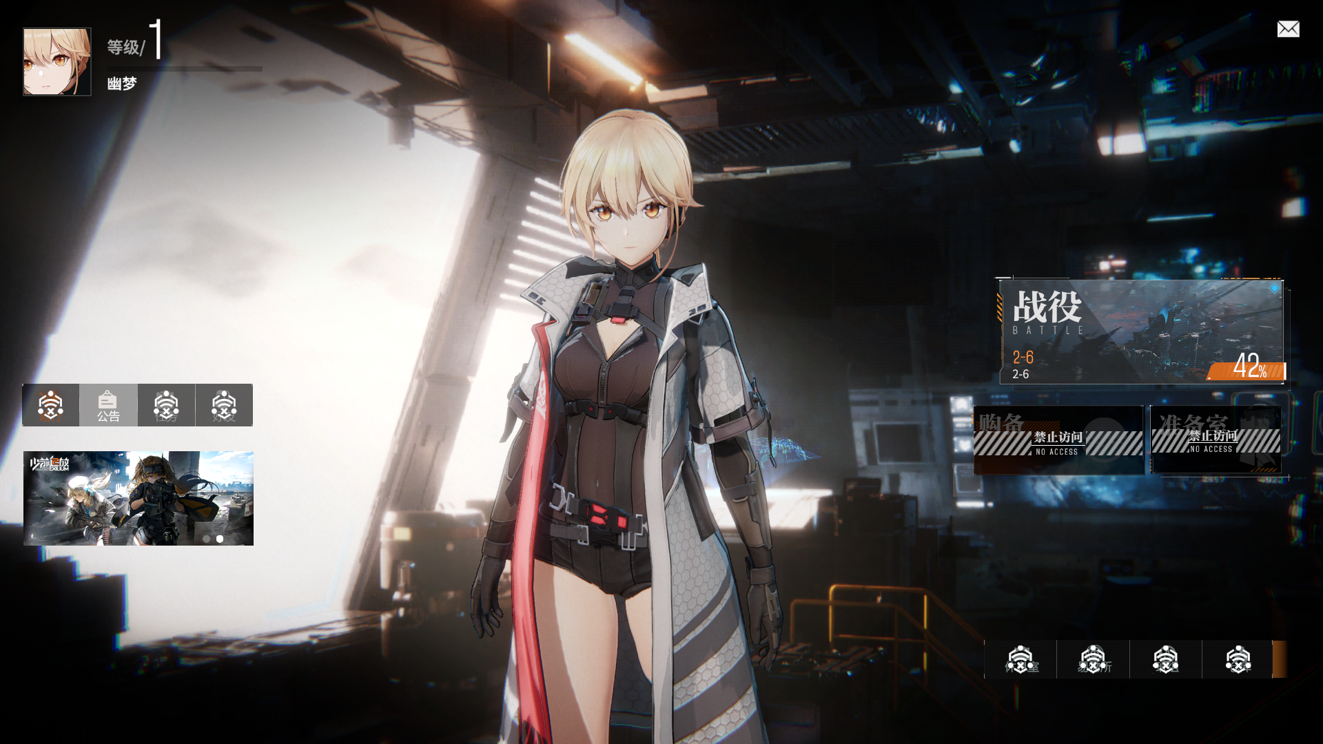 追放首航测试个人报告已完成