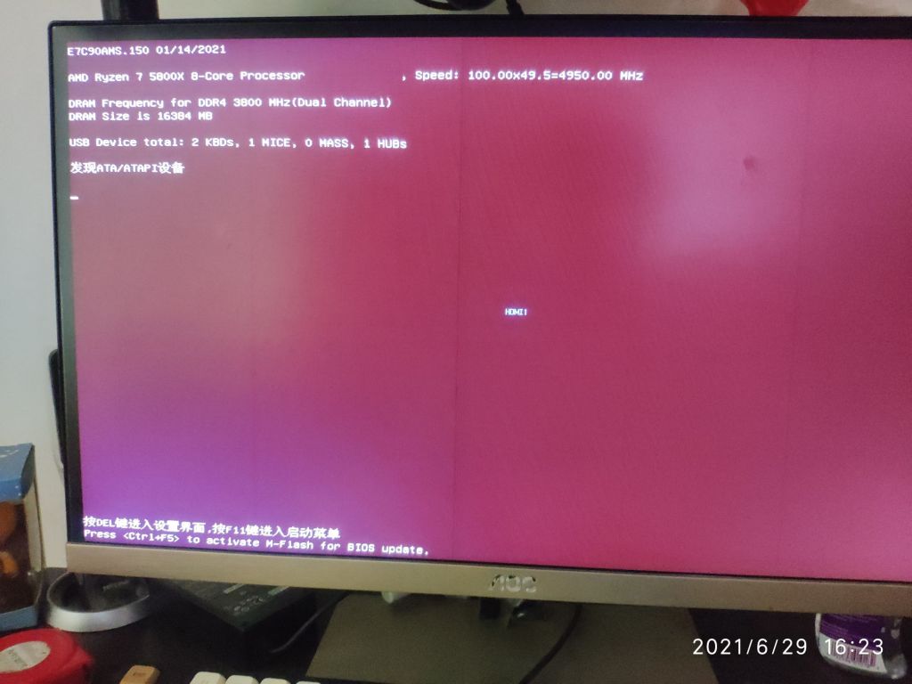 微星b550主板开机画面求助