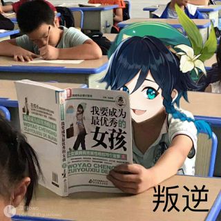 外服搬运温蒂神装形态