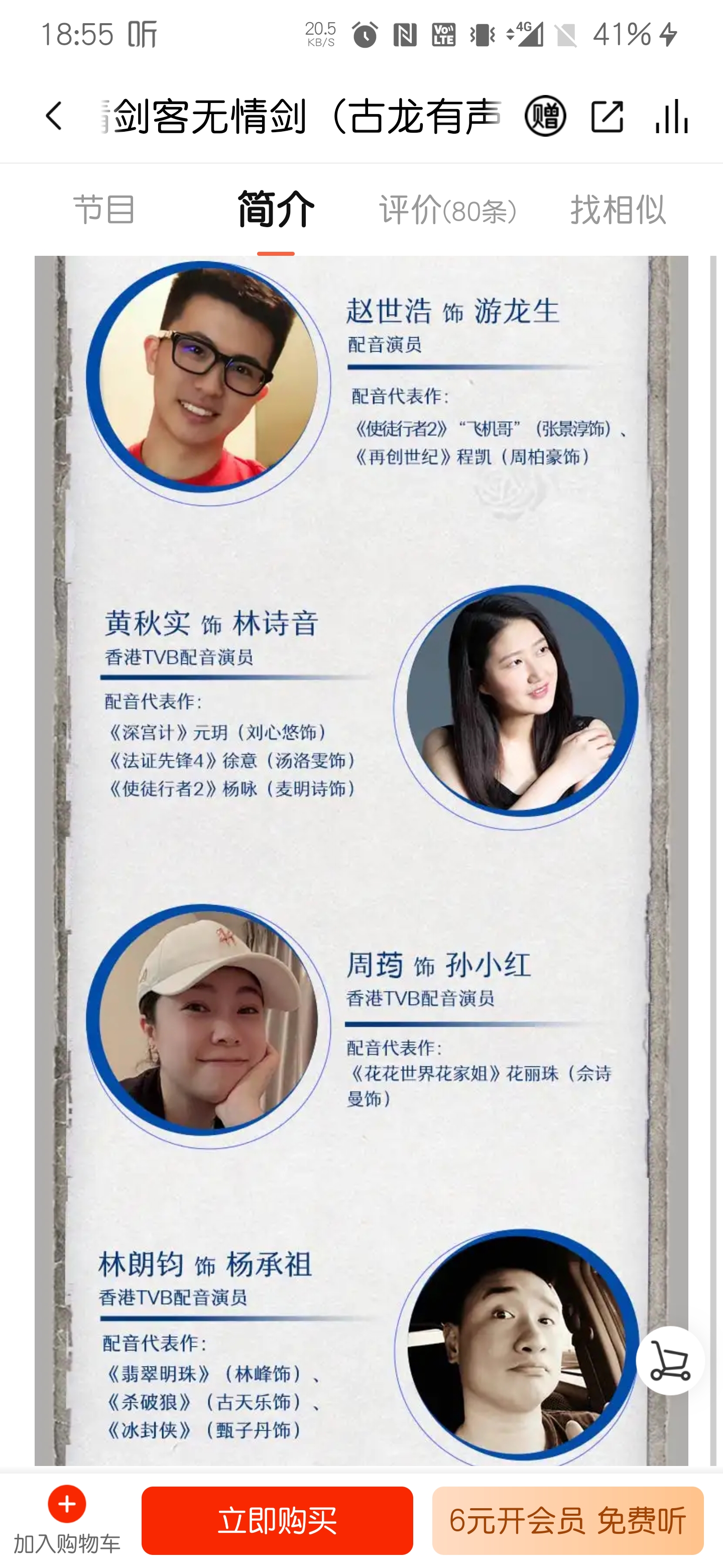 借版区求一下黄秋实老师以前配过的电视,动画作品和她的真人照片
