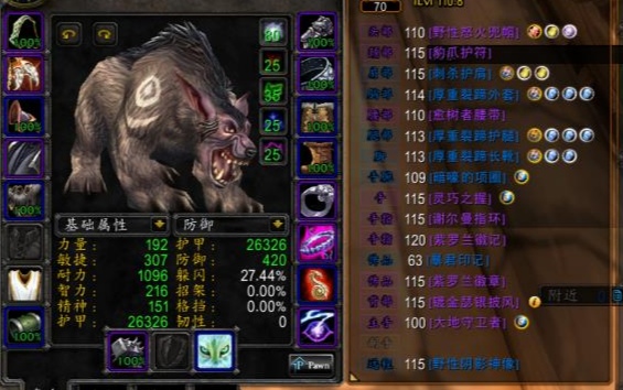 求助熊t装备更新向