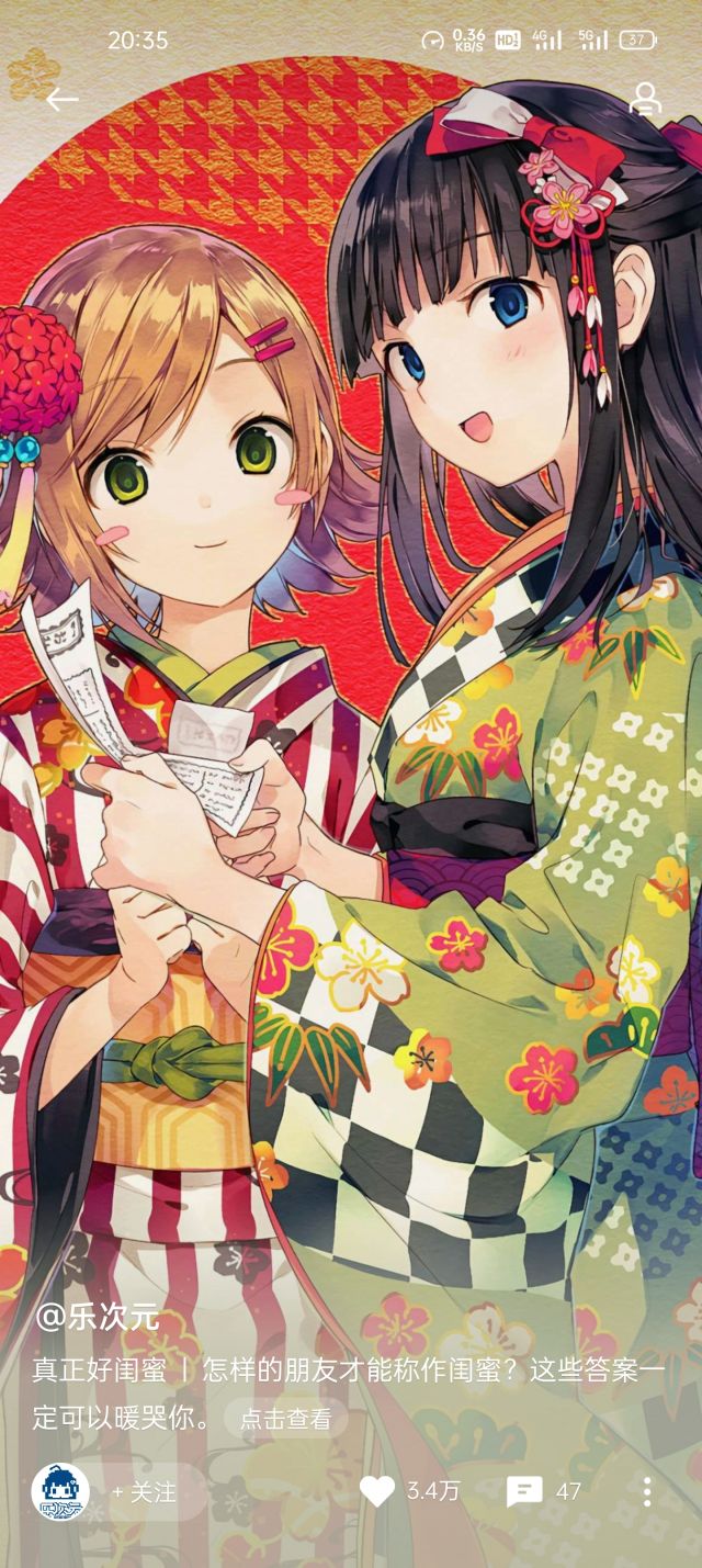 《寻找走丢的舰娘》是基于咱们舰r写的吗?