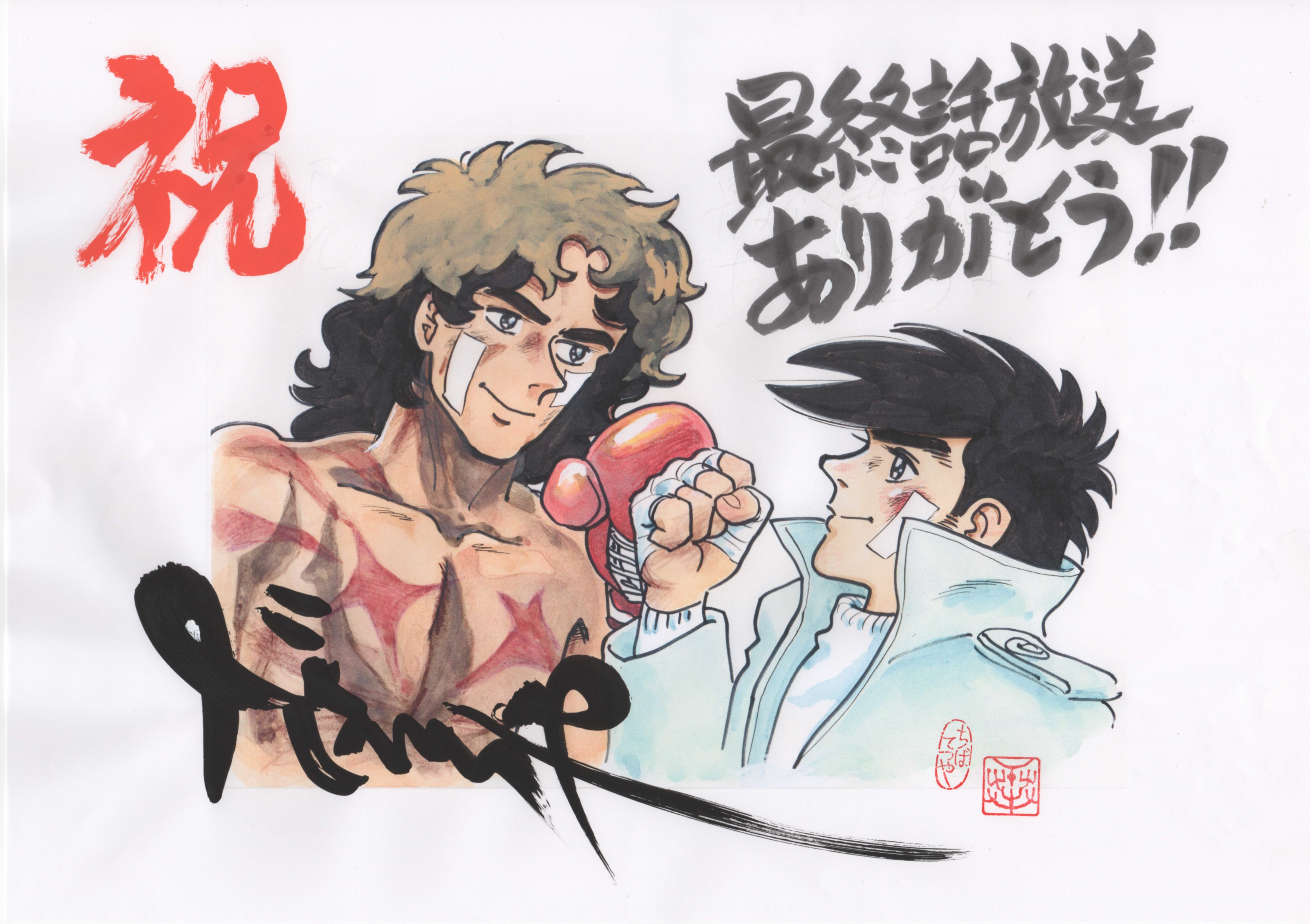 [新番讨论][专楼]2021年四月春季新番《装甲重拳/megalobox 第二季 》