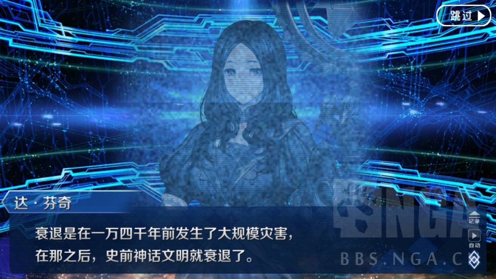 6上篇(二)·不列颠异闻带的时间之谜