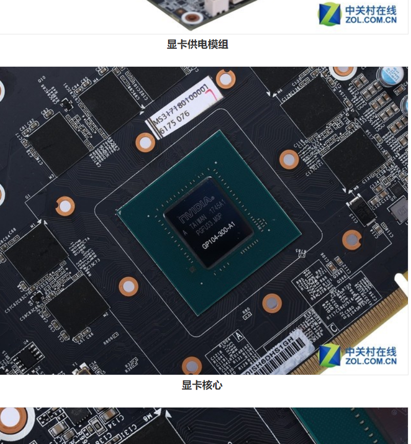 1   随便找了一个耕升显卡拆解的,这主板上不是也贴着手写条码,哲能