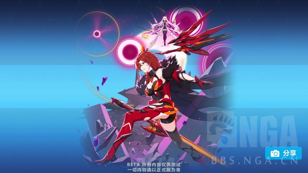 (破事氵)炎律圣痕姬子三连