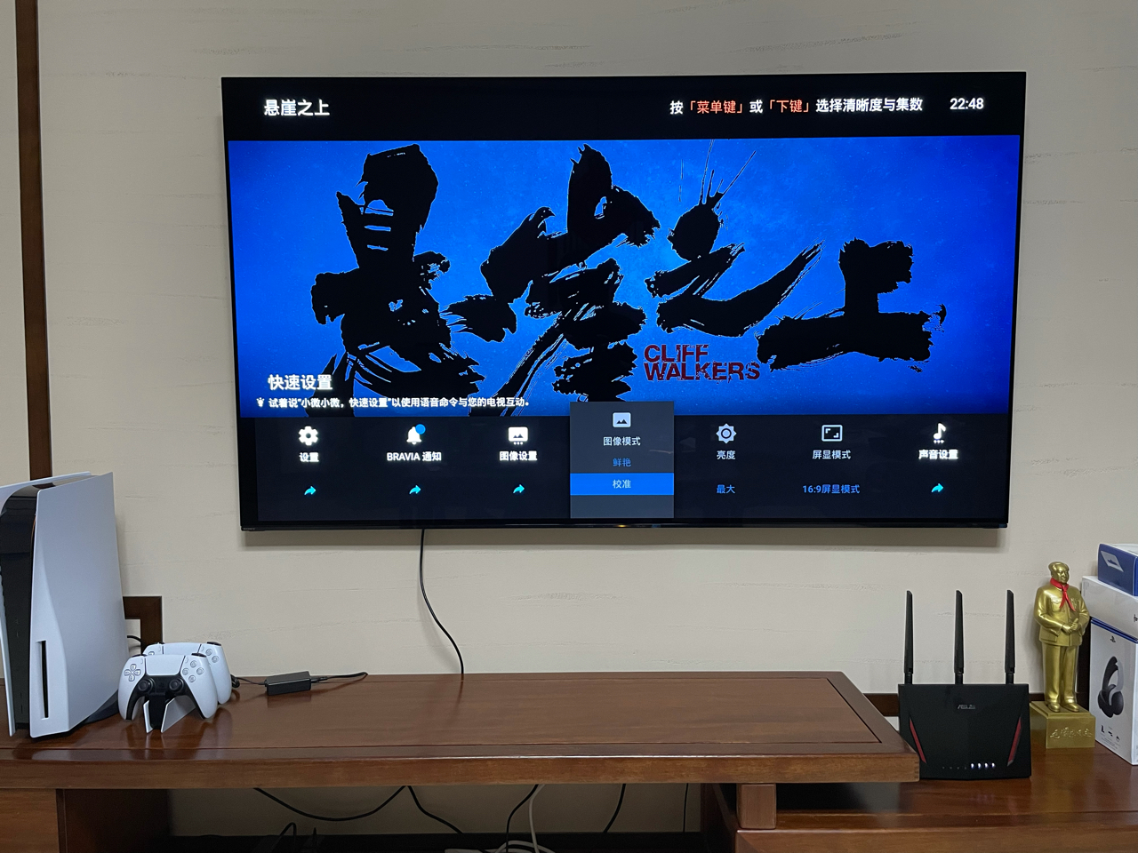 索尼电视也上了newtv极光校准模式效果可以么