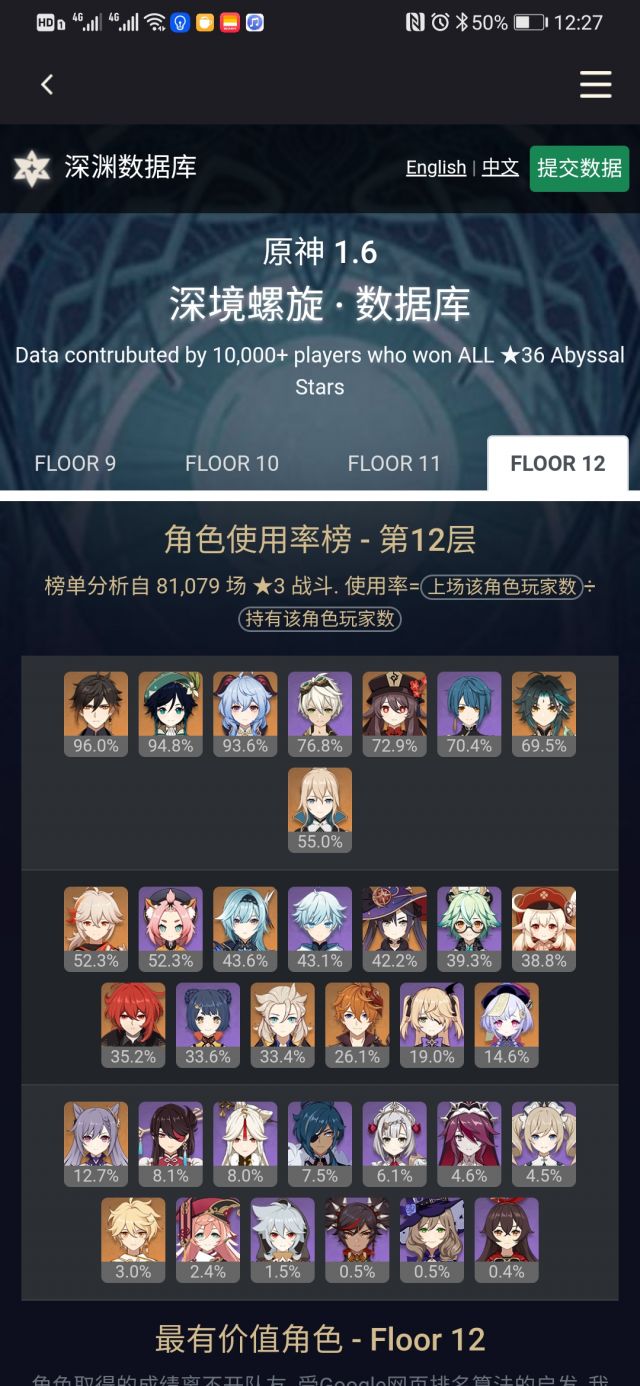 闲聊杂谈刻一块历史正文在这这一天火系死于内卷原神正式进入风系纪元