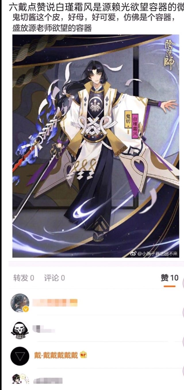 [百绘罗衣氵]还是亲爹设计的奶切皮肤带劲啊!