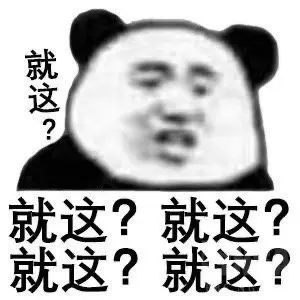 [表情包详解]当我们吐槽设圈oc创作风格时,我们到底是