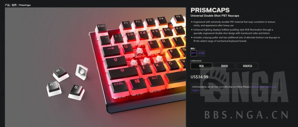 机械键盘赛睿apexpro换键帽求推荐