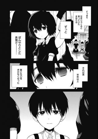 冈部伦太郎算不算帅哥