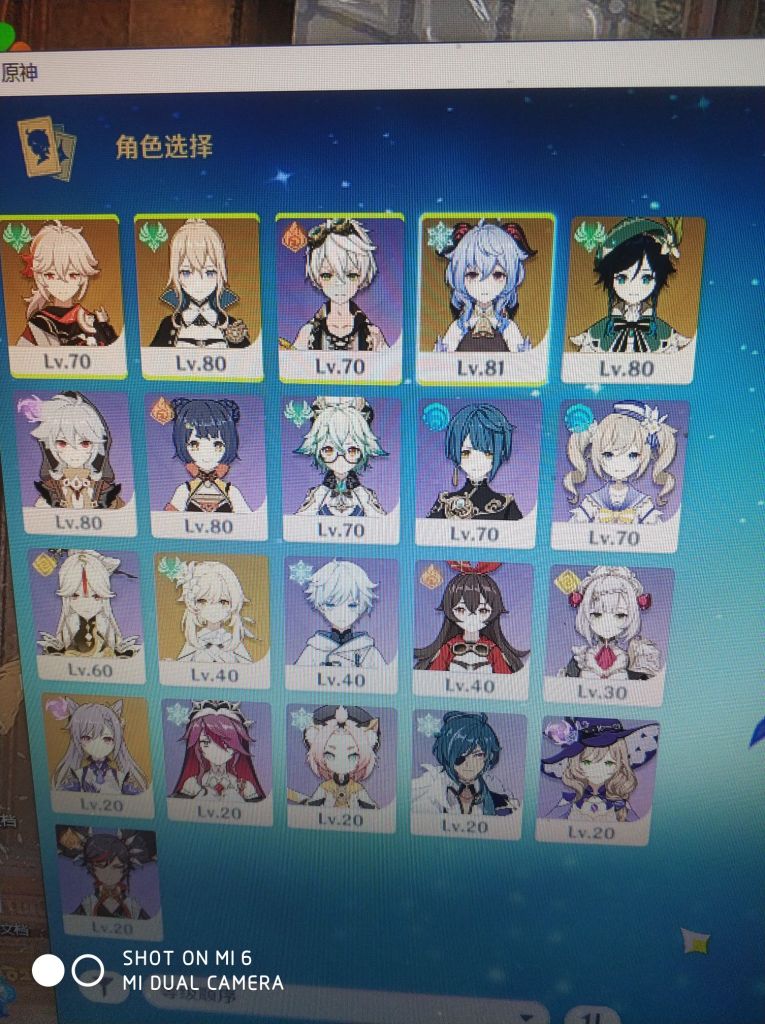 [萌新提问]有没有必要拉刻晴(附box) nga玩家社区